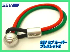 『SEV 』type Ｇ　赤/黒/緑　人気サイズ48cm SEVルーパーtypeG | SEV健康・スポーツ用製品WEBサイト