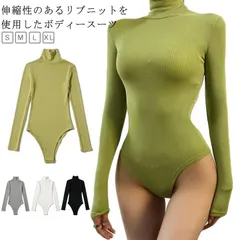 オールインワン Tシャツ 無地 つなぎ レディース リブニット ボディブリファー インナー タートルネック 冬 レオタード 重ね着 肌着 長袖 カットソー タイト スリム 細身 伸縮性 ストレッチ 着#kym3056