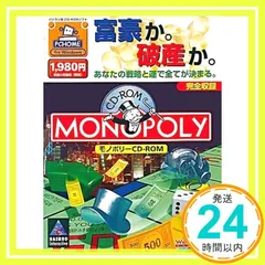 2026年最新】マスターモノポリーの人気アイテム - メルカリ
