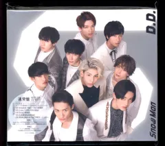 Snow Man vs SixTONES 通常盤初回スリーブ仕様 D.D./Imitation Rain　