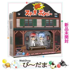 黒子のバスケ、ステーキボンバー BANPRESTO 在庫一掃☆一番くじ 黒子のバスケ 放課後ver.2 A賞