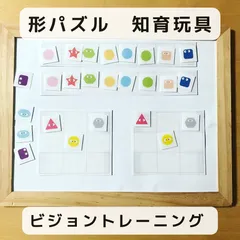 2024年最新】#楽しくお勉強の人気アイテム - メルカリ