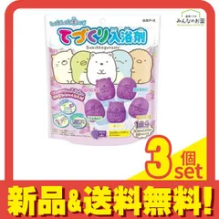 てづくり入浴剤 すみっコぐらし 5キャラクターセット ぶどうの香り 1セット 3個セット まとめ売り