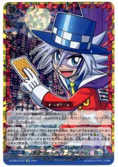 2026年最新】怪盗ジョーカー ヴァンガードの人気アイテム - メルカリ