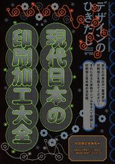 ウェイウェイらんど2！ - メルカリ