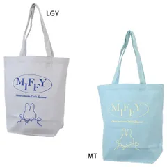 【メール便】ミッフィー トートバッグ おふろ ディックブルーナ ワタナベ 手提げかばん 絵本キャラクター グッズ 