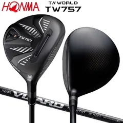 2025年最新】tw757 3wの人気アイテム - メルカリ
