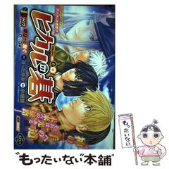【中古】 社労士逐条チェック　上巻　労働保険編 ２００２年版/ダイエックス出版/ＤＡＩーＸ総研社労士試験対策ＰＪ 社労士逐条チェック 上巻 労働保険編 2002年版 / 河野 順一