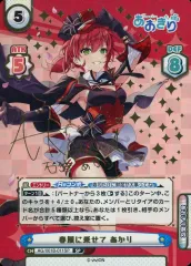 2026年最新】あかり サインの人気アイテム - メルカリ