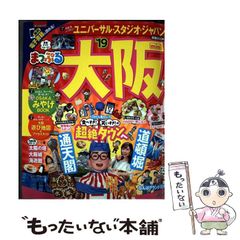 中古】 恐竜の時間 1 （ブンブンコミックス） / 塩谷 仁