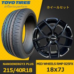 新品タイヤホイール4本セット【MID WHEELS RMP 025FX 18×7J IN50 5H PCD100 ハブ67mm 】【2025年製 新品 TOYO NANOENERGY 3 PLUS 215/40R18】MHOT-22