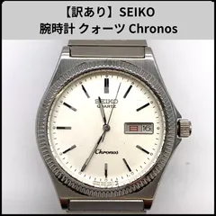 セイコークロノス　ビンテージクォーツ　稼働中 Yahoo!オークション -「セイコー クロノス クオーツ」の落札相場