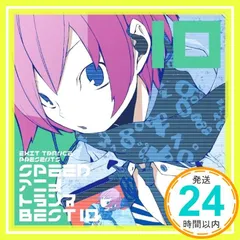 2025年最新】exit tranceの人気アイテム - メルカリ