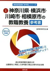 2024年最新】参考書＃予想問題の人気アイテム - メルカリ