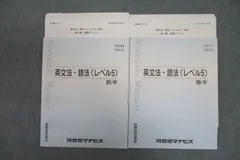 2024年最新】マナビス＃受験の人気アイテム - メルカリ