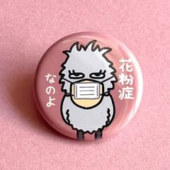 『花粉症のハシビロコウ缶バッジ🤧』