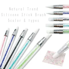 Natural Trend シリコンスティク 5本セット シリコンブラシ ジェルネイル 筆 ブラシ