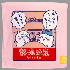 2025年最新】ちいかわ手ぬぐいの人気アイテム - メルカリ