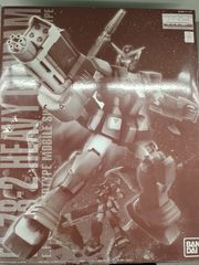 【中古プラモデル】MG 1/100 FA-78-2 ヘビー・ガンダム（プレミアムバンダイ限定）【50-58】