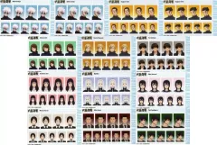 【中古】キャラカード 全13種セット 「呪術廻戦 第2期 懐玉・玉折 証明写真館」