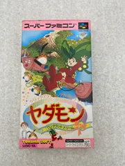 2025年最新】ヤダモン SFCの人気アイテム - メルカリ
