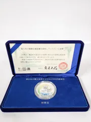 2023年最新】東日本 復興 金貨の人気アイテム - メルカリ