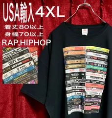 beastie boys xlの人気アイテム【2024年最新】 - メルカリ