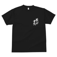 甘い暴力 Tシャツ 黒 XL 両面プリント バンドT - メルカリ