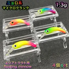 エリアトラウト　ニョロ　ルアー　まとめ売り トラウトルアーセット（オリカラあります） 値下げ】 ZX
