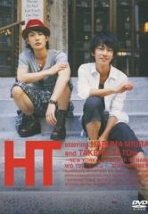 HT DVD 三浦春馬 佐藤健 フォトブック付き - メルカリ