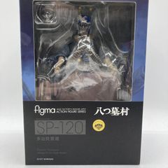 未開封・多治見要蔵figma SP-120アクションフィギュア - メルカリ