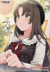 中二病でも恋がしたい DFMカード 2枚セット たまこまーけっと 中二病でも恋がしたい DFMカード - メルカリ