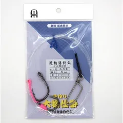 インターフック 仕掛け 遊動孫針仕掛ヘビー60号3mBN GT-28イカ餌のサムネイル