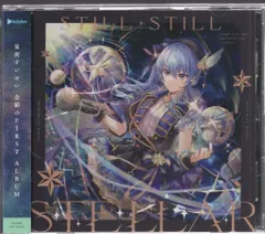 星街すいせい still still stellar タペストリー ゲマ【ゲーマーズ公式】 on X: 