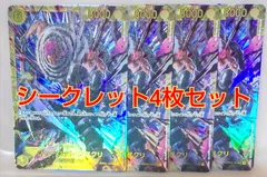 ONE PIECE - カタクリ シークレット 2枚セット ワンピースカード カタクリ シークレット 2枚セット - メルカリ