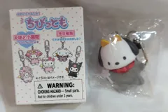 サンリオ かわいくへんしん!ちびっとも 天使と小悪魔にへんしんしたよ★ ポチャッコ 2025年