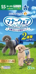 【同梱不可】【10個セット】ユニ・チャーム　マナーウェア男の子用SS青チェック･紺チェック22枚のサムネイル