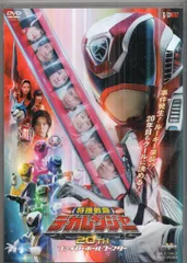新品　特捜戦隊デカレンジャー　20th　ファイヤボール・ブースター　ポスター 特捜戦隊デカレンジャー 20th ファイヤーボール・ブースター