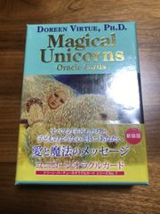 新品　ユニコーンオラクルカード　希少