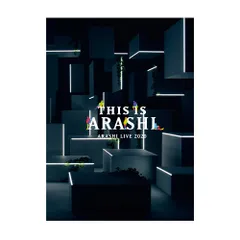 嵐　ARASHI LIVE 2020 This is ARASHI　パンフレット
