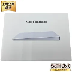 Apple Magic Trackpad 2 A1535 MJ2R2J/A マジックトラックパッド PC周辺機器 アップル 未使用 O9884954