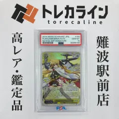 ヴァイスシュバルツ プラズマザンバーブレイカー フェイト SSP リリカルなのは カードリスト ｜ ヴァイスシュヴァルツ｜Weiβ Schwarz