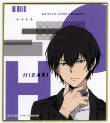【中古】紙製品 雲雀恭弥 ミニ色紙 「くじ引き堂 家庭教師ヒットマンREBORN! オンラインくじ Vol.1」 C-5賞