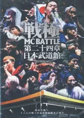 2025年最新】戦極24章の人気アイテム - メルカリ