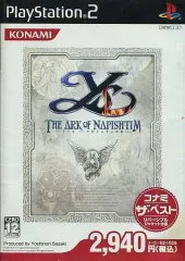 【中古】PS2ソフト イース -ナピシュテムの匣- [ベスト版]