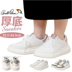 ☆ 23.5cm ☆ Arnold Palmer 厚底スニーカー AL0825 アーノルドパーマー スニーカー Arnold Palmer AL0825 厚底スニーカー 厚底靴 レディース 通学 通勤 白 ホワイト 厚底 軽量 軽い おしゃれ シンプル