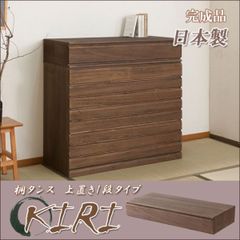 美品 カリモク ユーティリティプラス デスク SS4478 ME ピュアオーク