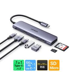 【UGREEN 7-in-1 USB-Cハブ】100W PD急速充電 4K HDMI USB 3.0 5Gbps高速転送 SD/TFカードリーダー MacBook Air/Pro Dell XPS HP SurfaceGo対応