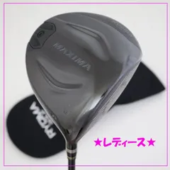 最新リョーマMAXIMAⅢ バルカヌスシャフト