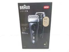 2026年最新】8563ccの人気アイテム - メルカリ